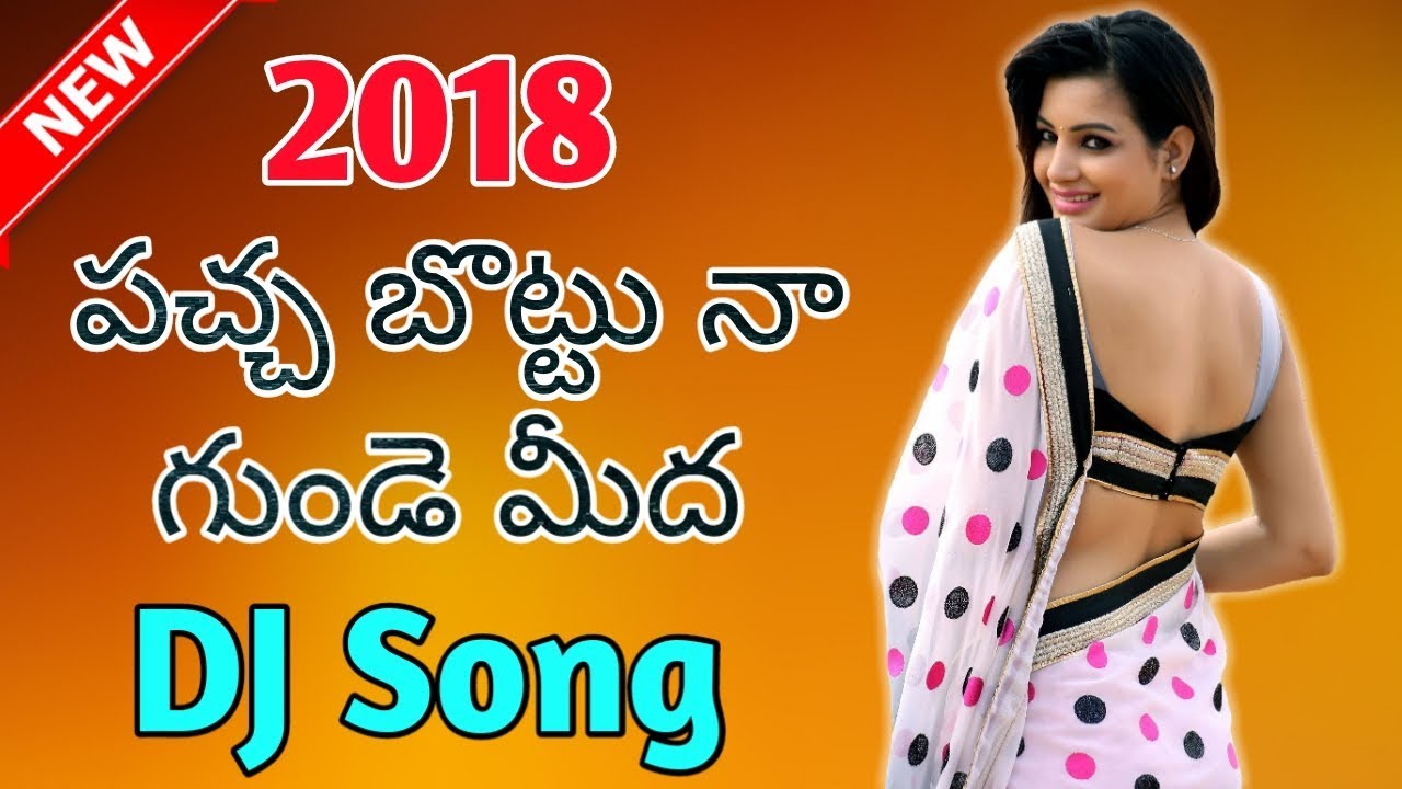 Dj songs download naa songs all